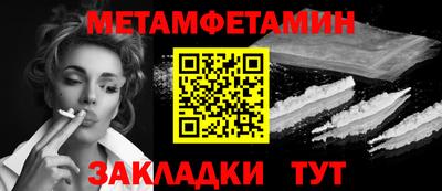 ПСИЛОЦИБИНОВЫЕ ГРИБЫ Лесосибирск