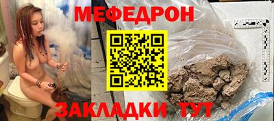 ешки Ликино-Дулёво
