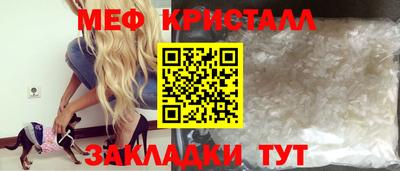 ПСИЛОЦИБИНОВЫЕ ГРИБЫ Лесосибирск