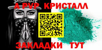 соль курить ск Пугачёв