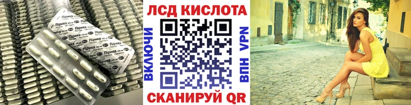 МЕГА зеркало  Зеленогорск  ЛСД экстази ecstasy 