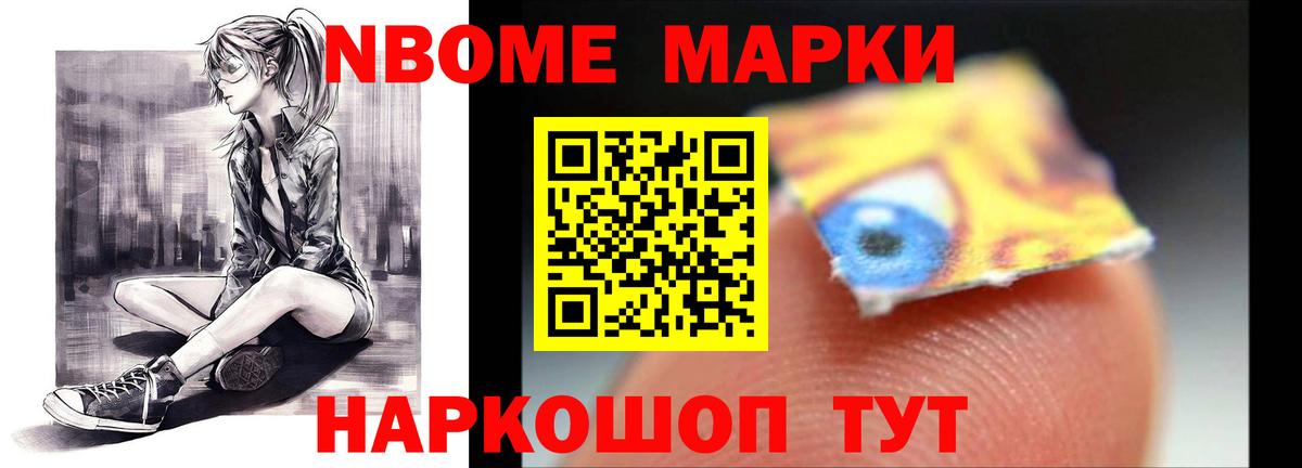 Лсд 25 экстази кислота  LSD-25 экстази ecstasy  Зеленогорск  Вход с VPN 
