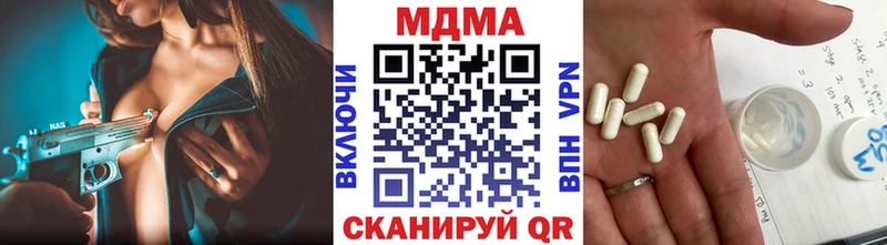 MDMA кристаллы  Зеленогорск 