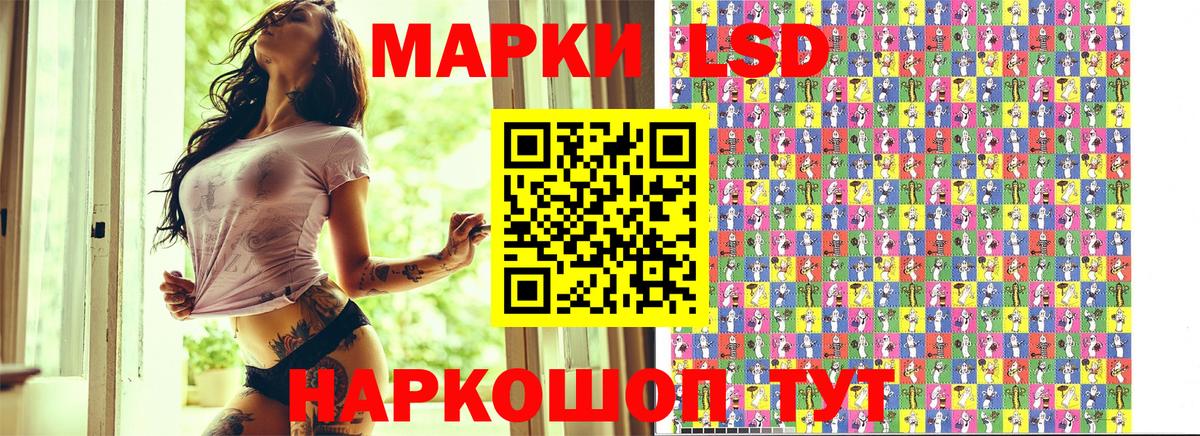 Зеленогорск  Марки 25I-NBOMe 1500мкг  Вход с VPN 