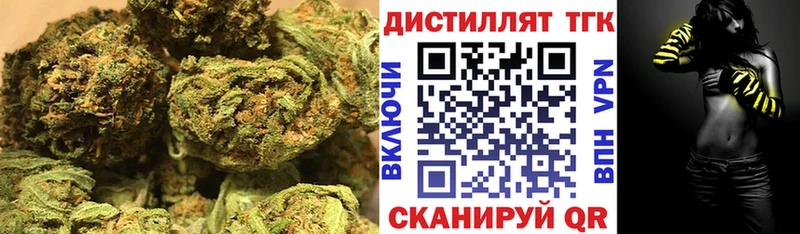 мориарти формула  Зеленогорск  ТГК концентрат 